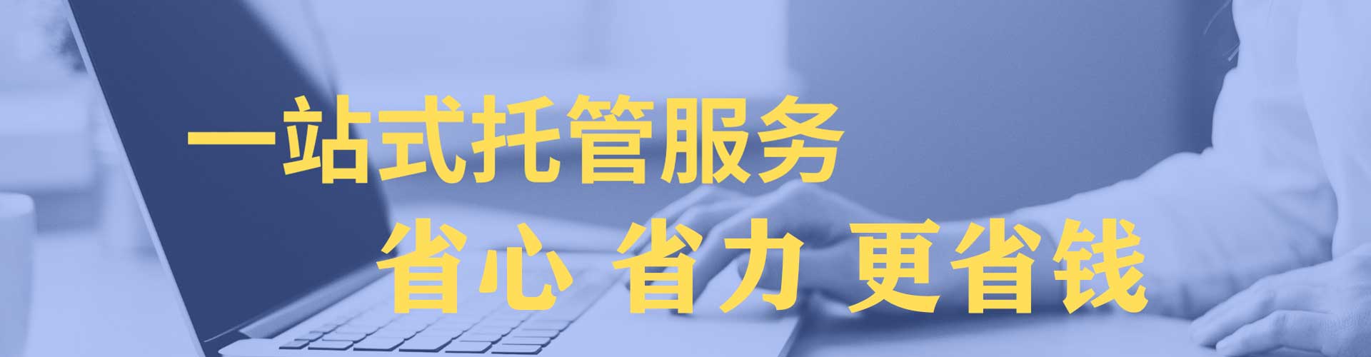 盐边百度推广代理