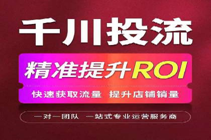 社交网络信息流运营的技巧与策略